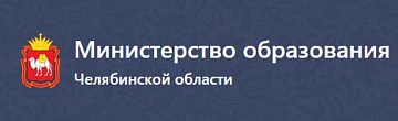 Управление образования Администрации городского округа город Уфа Республики Башкортостан